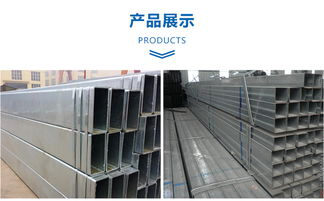天津鍍鋅帶方矩管 選材、應用與現貨供應商淺析